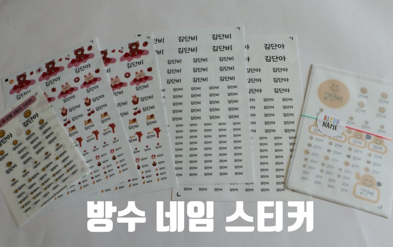 리유네일 이미지