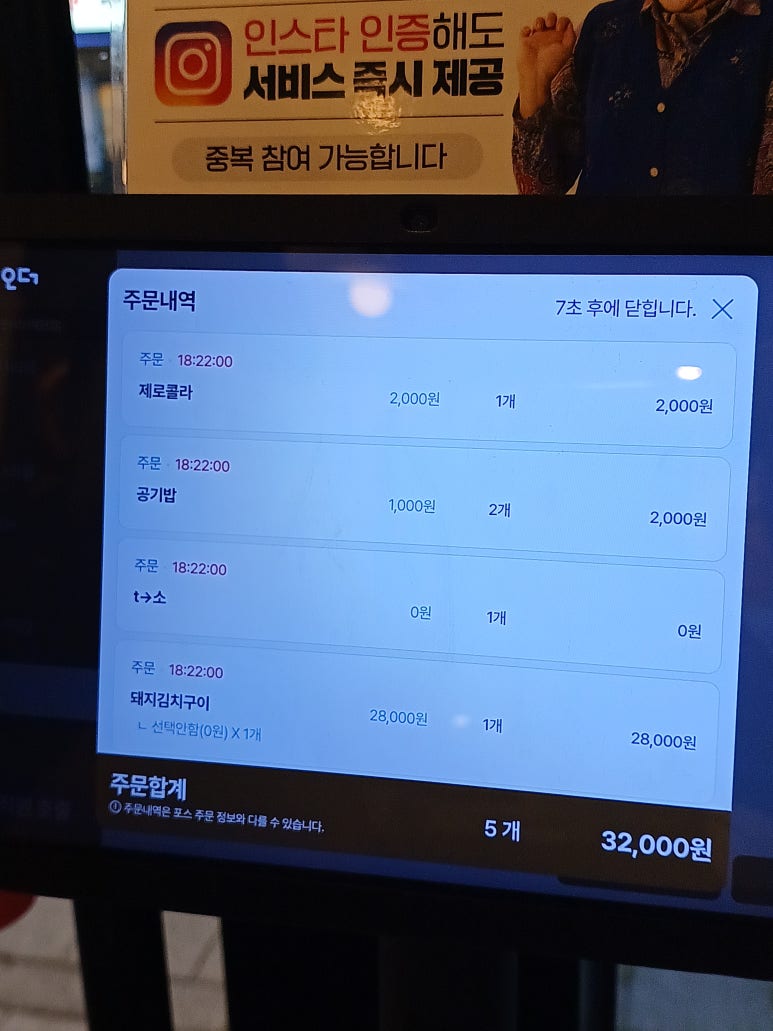 삼산회관 서산예천점 이미지