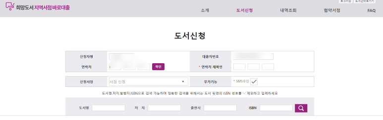 미금문고 이미지