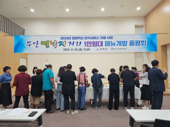 무안뻘낙지 이미지