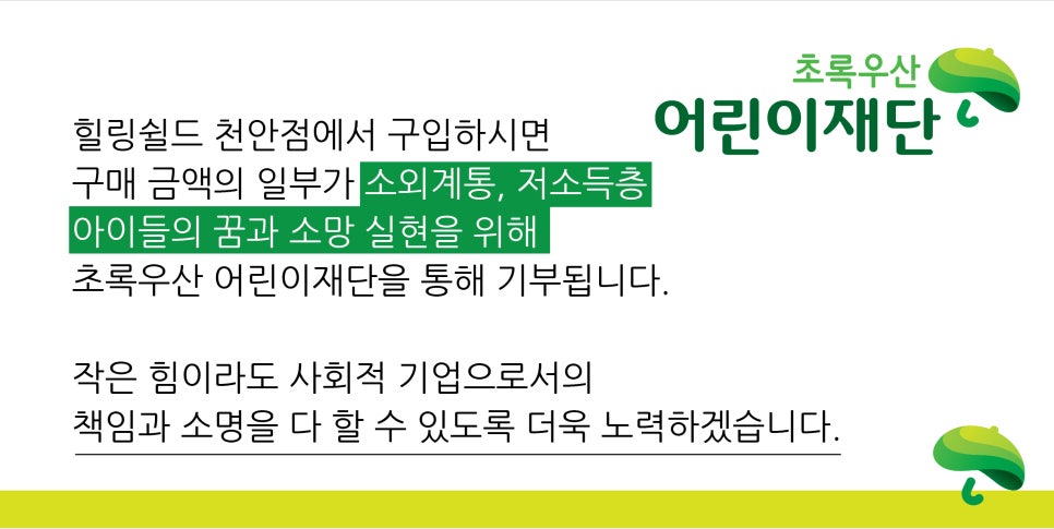 힐링쉴드애플스퀘어천안아이폰수리 이미지