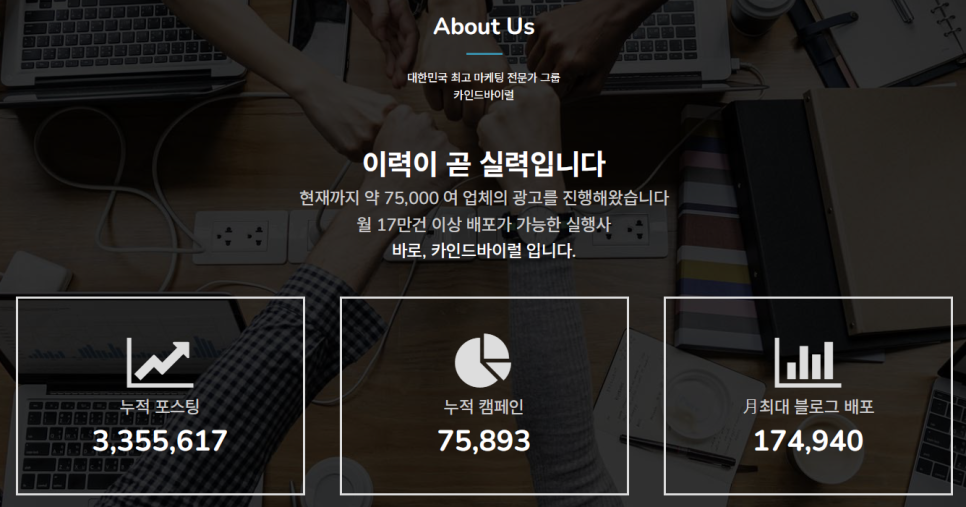 탑티어마케팅 이미지