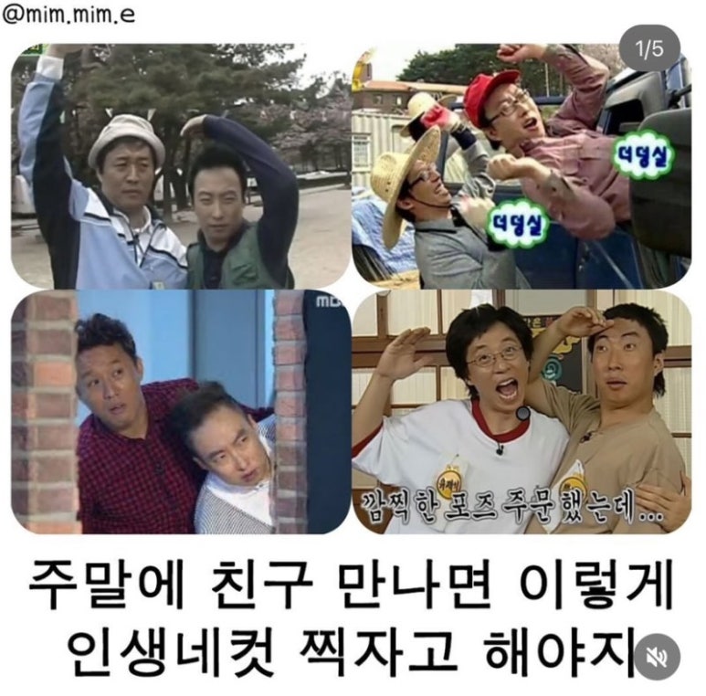 지마트 이미지