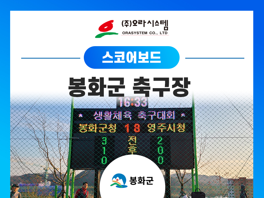 주식회사 오라오라 이미지