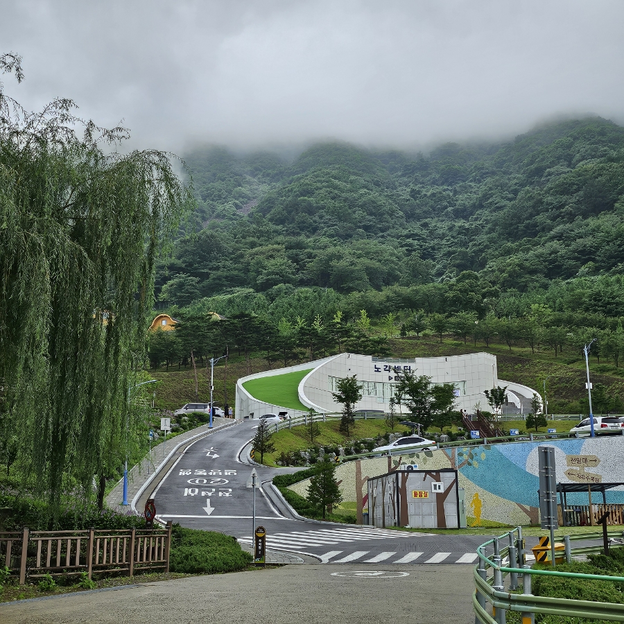 화왕산자연휴양림야영장 이미지