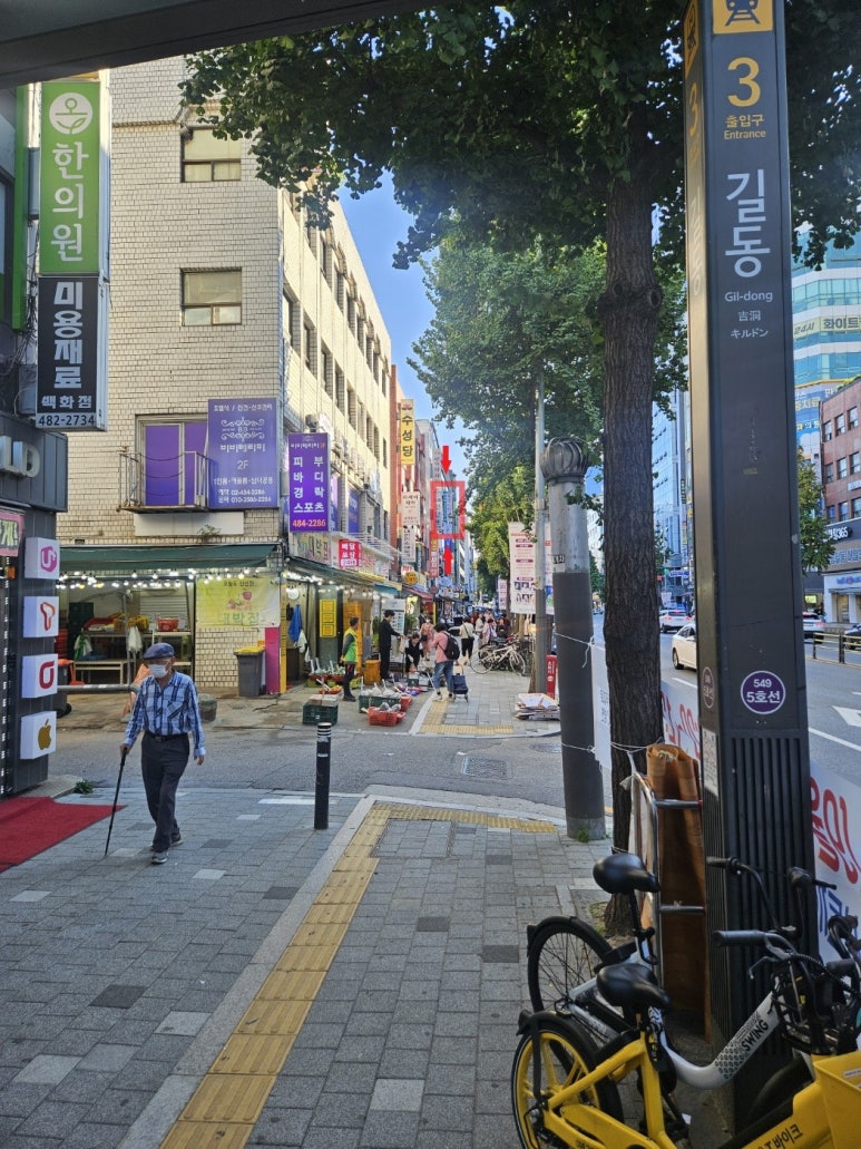 디딤재활의학과의원 이미지