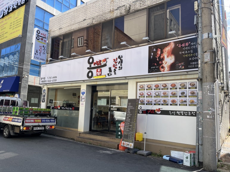 옹짬뽕(범어점) 이미지
