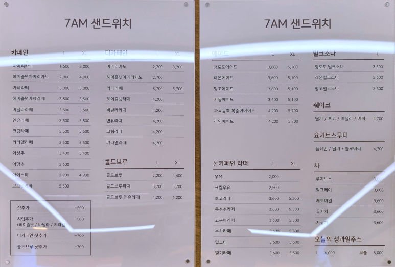 테그42천안직산점 이미지