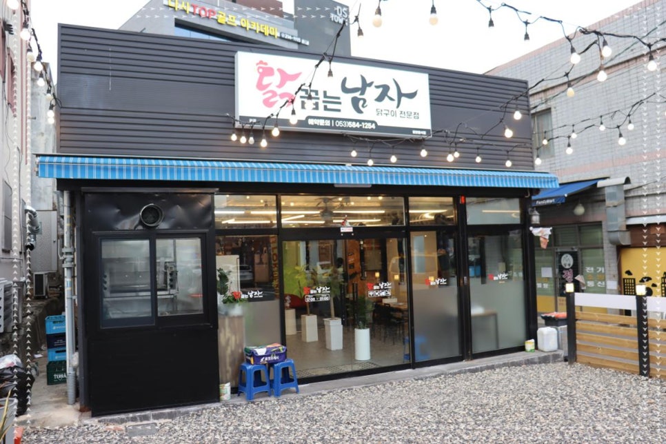꿉는남자 이미지