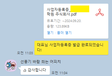 에스택스컨설팅 이미지