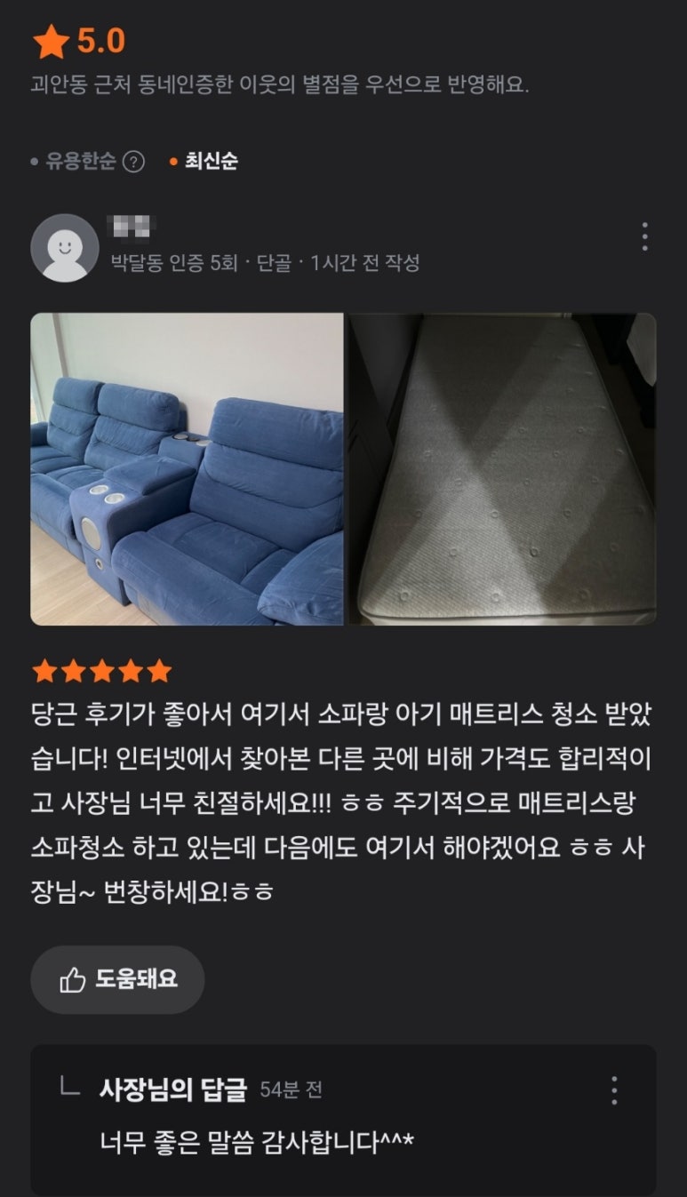 비치움클린오아시스 이미지