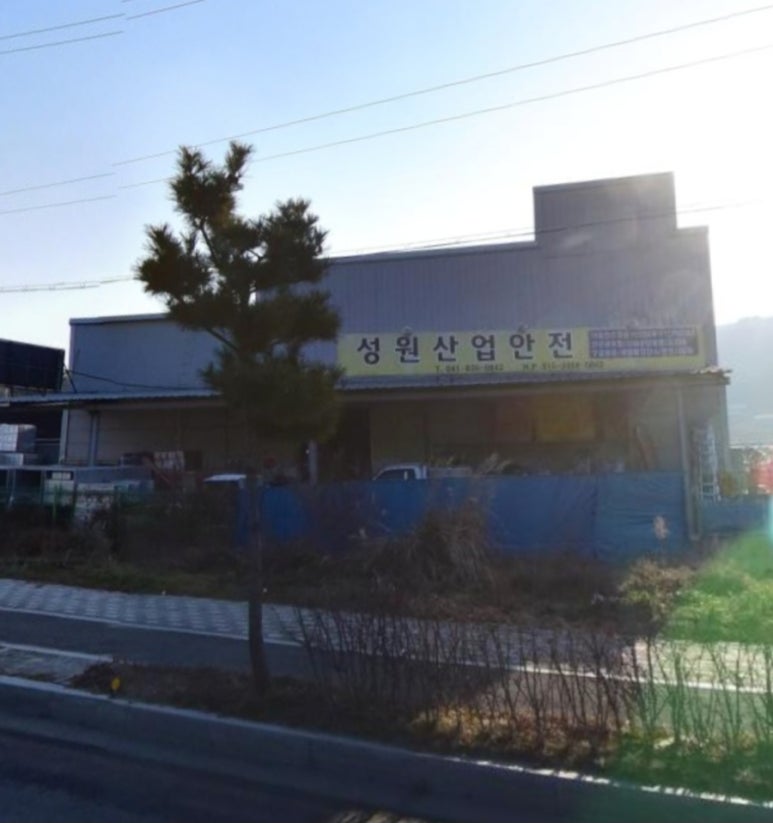 성원산업(주) 이미지