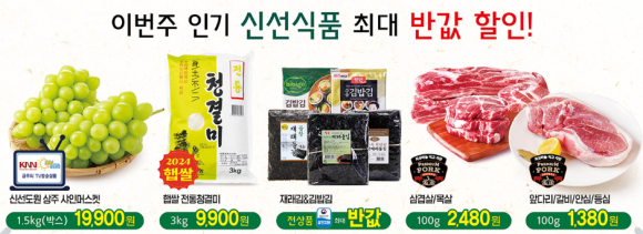 더드림할인마트 이미지