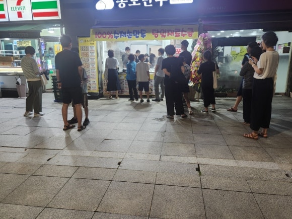송도만두 이미지