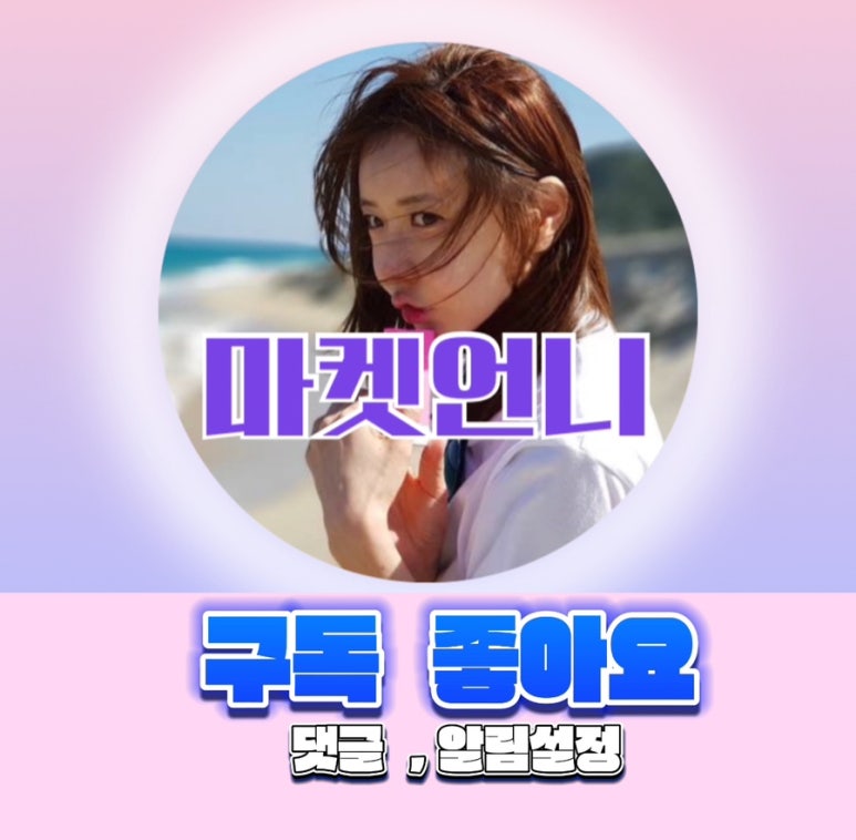 남대문언니 이미지