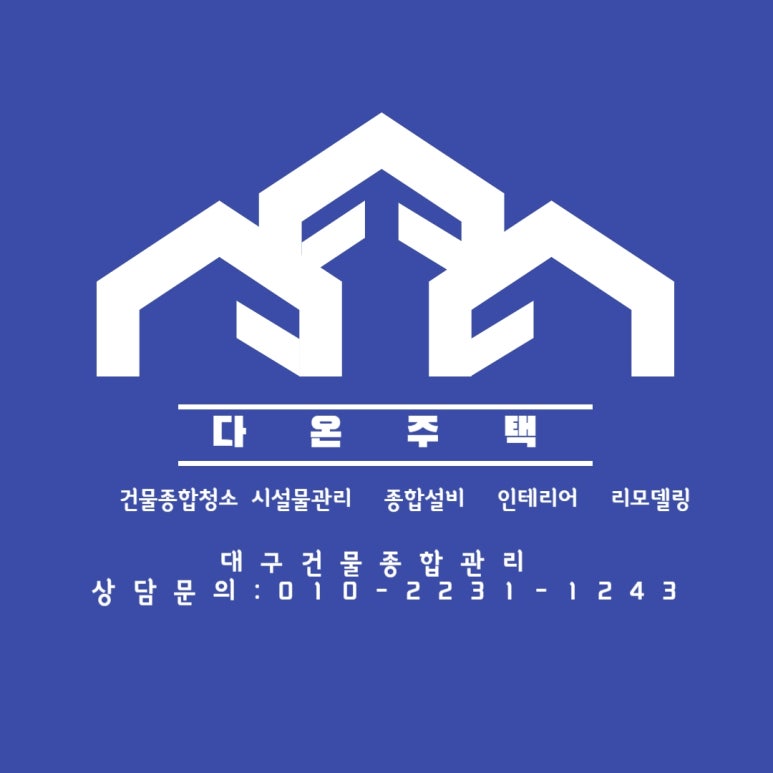 경북세차장 이미지