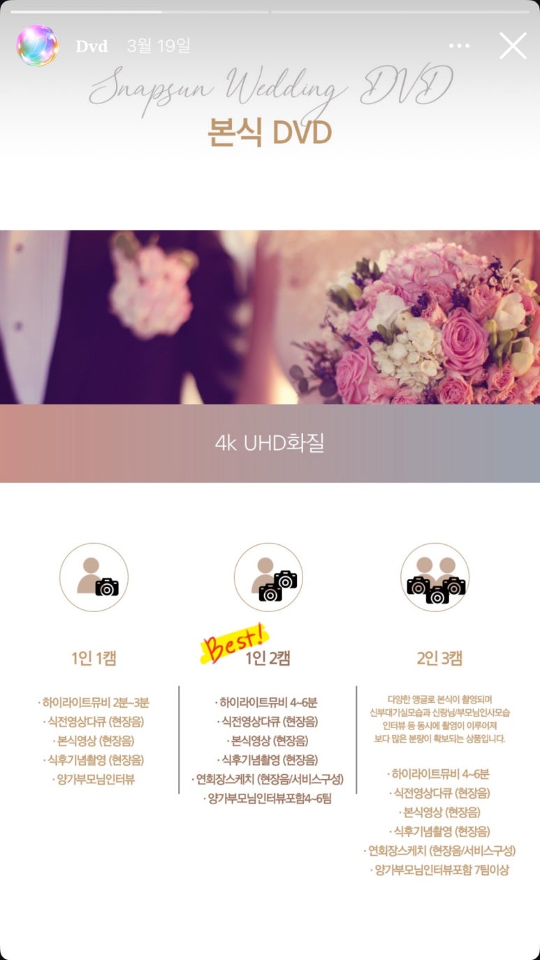 썬픽쳐스 이미지
