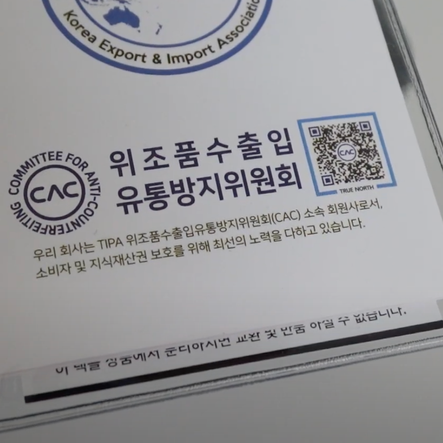 베티유통 이미지