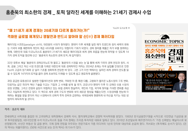 혜움컨설팅 이미지