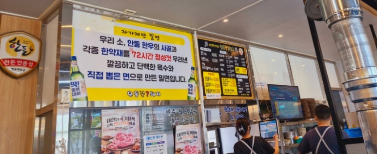 안동꿀돼지 이미지