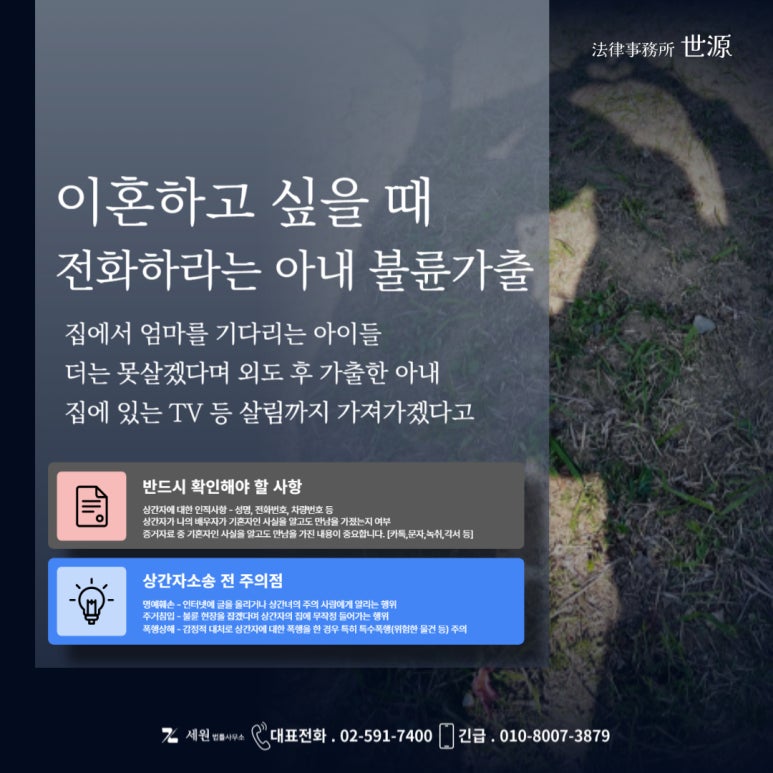 법률사무소동우 이미지