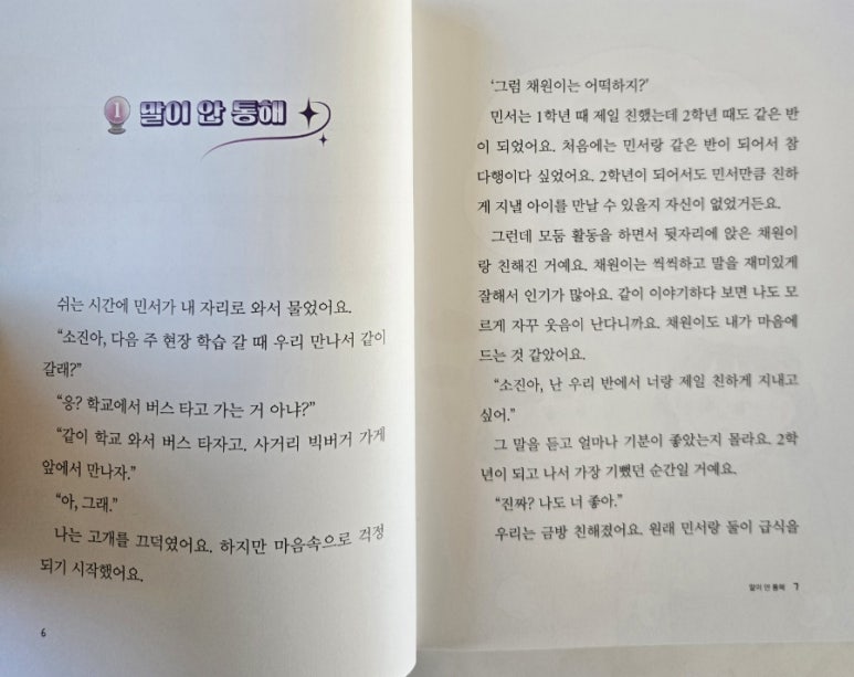 행복한내가게 이미지