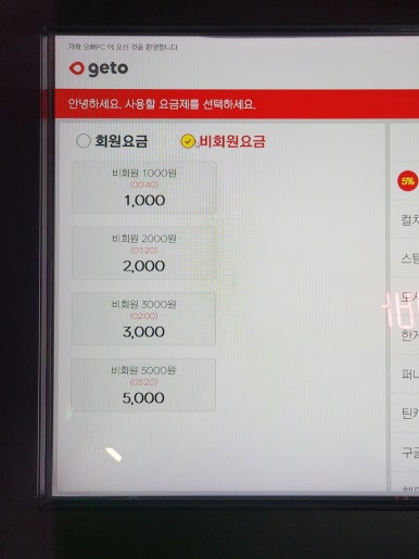 오빠PC 이미지