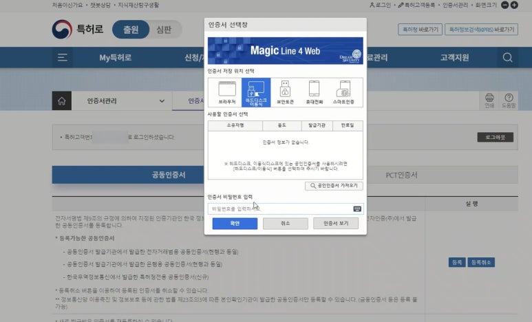 가방 소매업 이미지