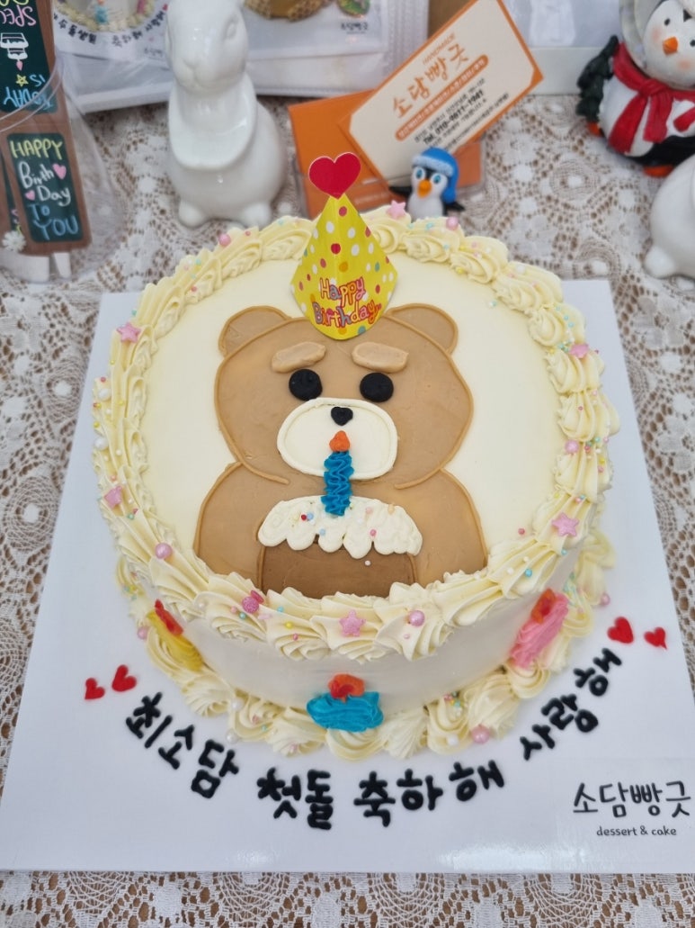 소담빵긋 이미지