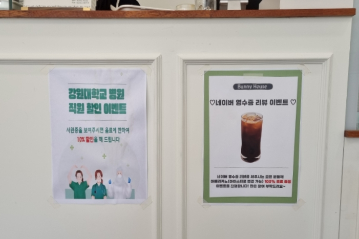 버니하우스 이미지