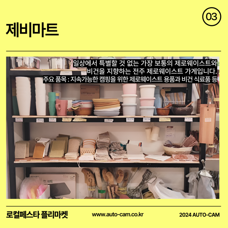 바크프렌즈 이미지