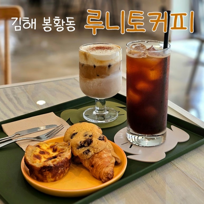 루니토커피 이미지