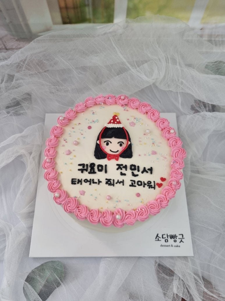 소담빵긋 이미지