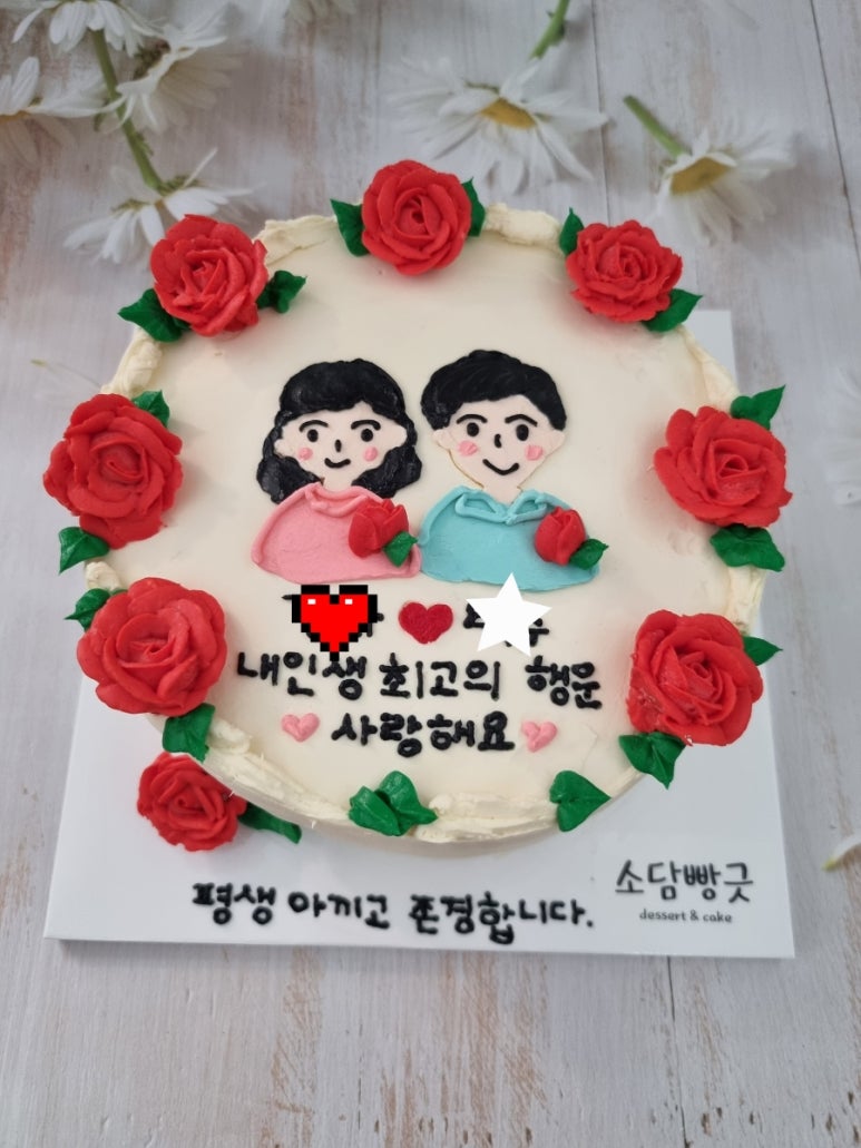소담빵긋 이미지