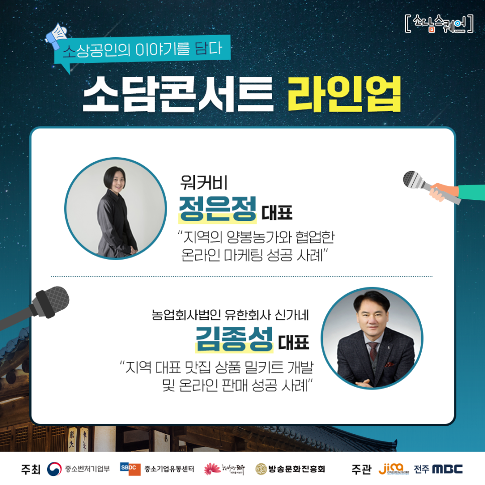 소담이야기 이미지