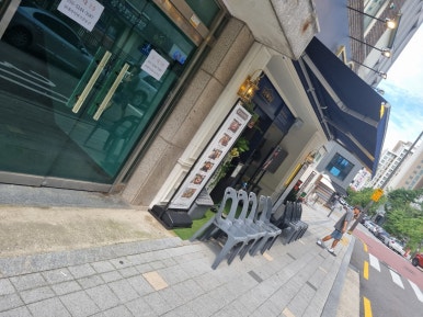금성회관(신월점) 이미지