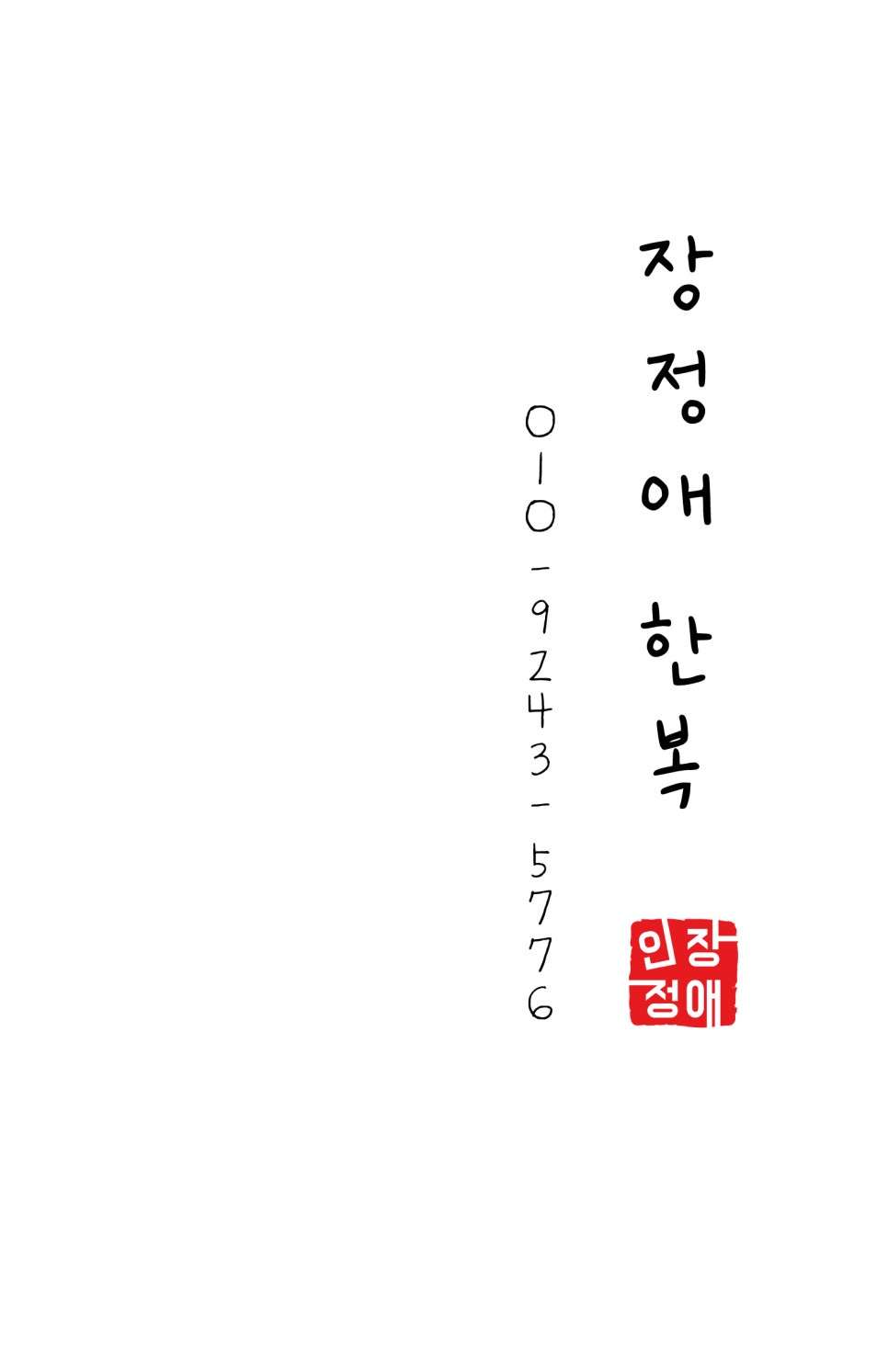 충무전통누비 이미지
