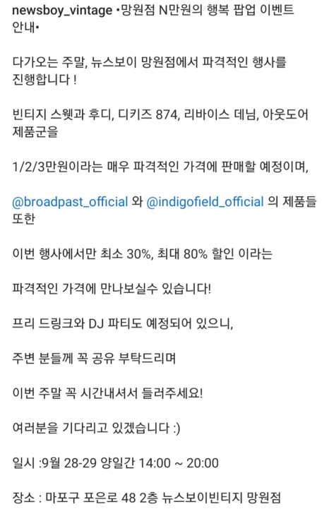 헌티드빈티지 이미지