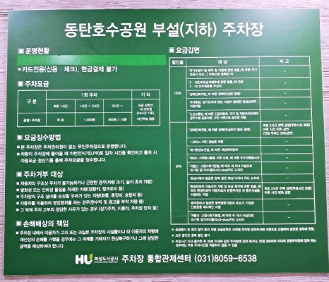 위드비네일 이미지