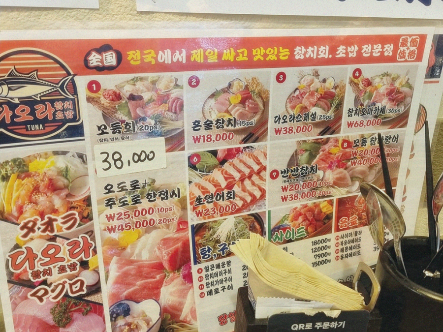 다오라 이미지