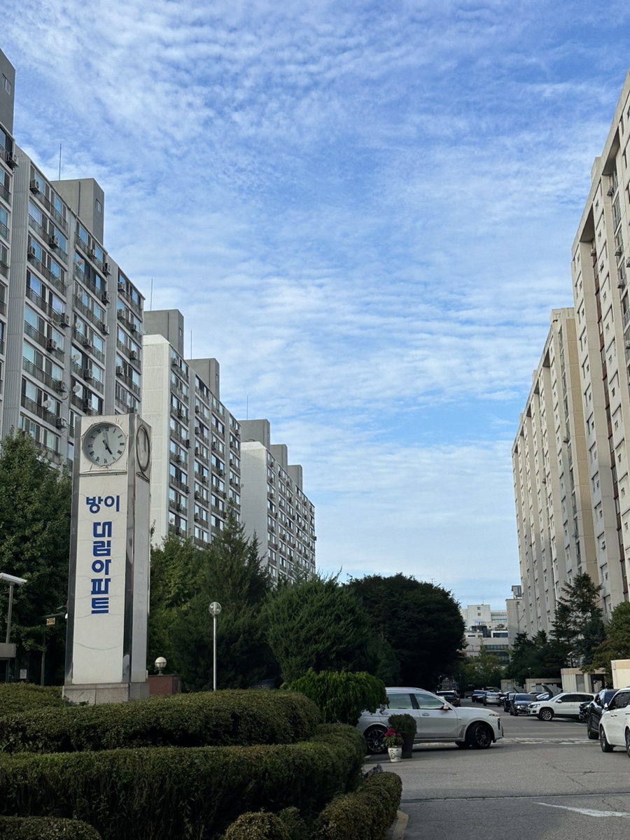 가락방 이미지