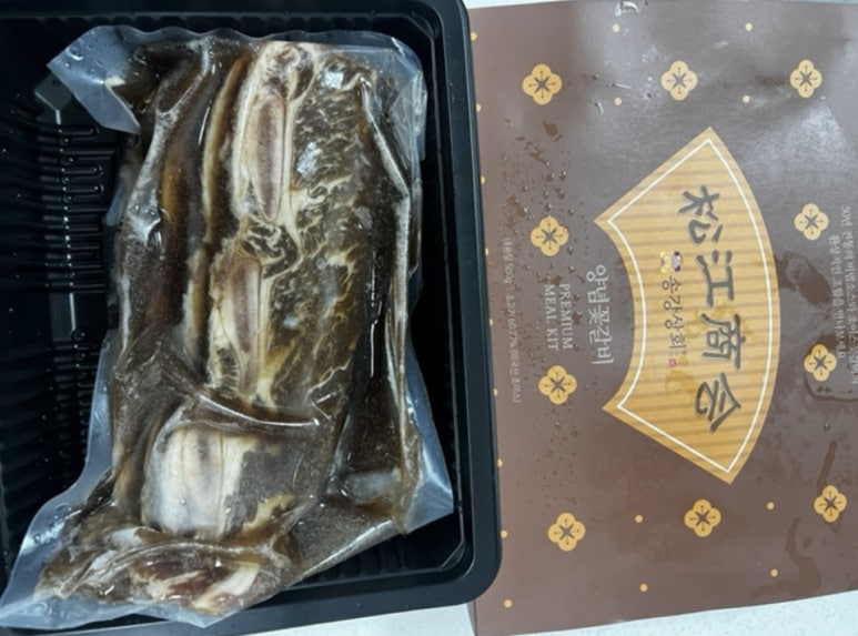 송강상회 이미지
