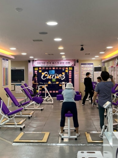커브스자양클럽 이미지