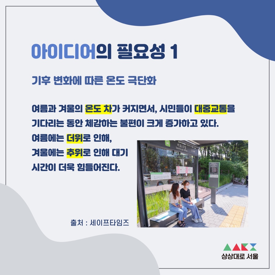 코니버스 이미지