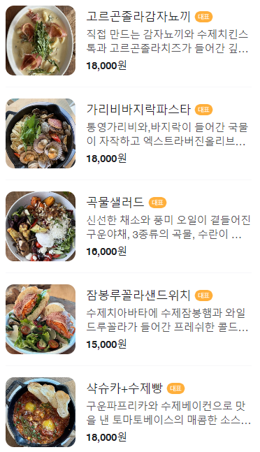 통영767 이미지