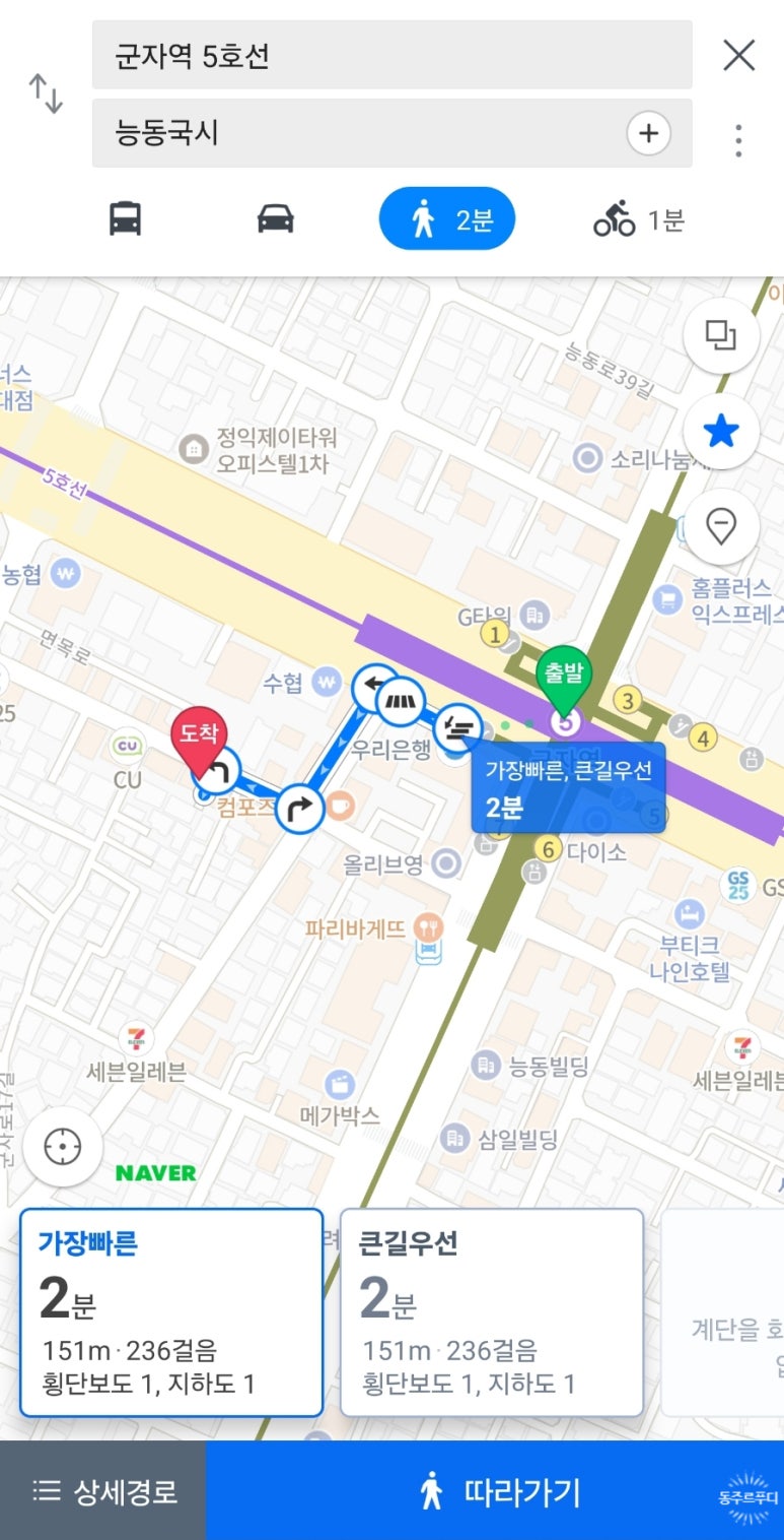 능동국시 이미지