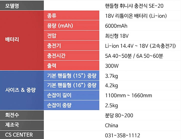 (주)공간건설 이미지