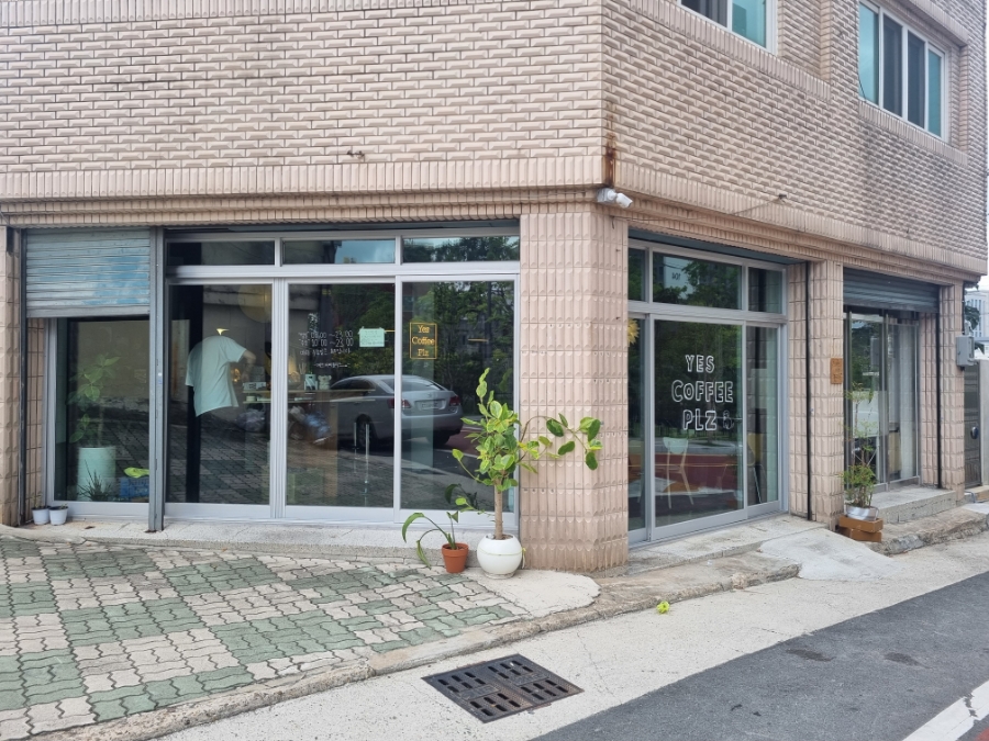 예스커피플리즈 이미지