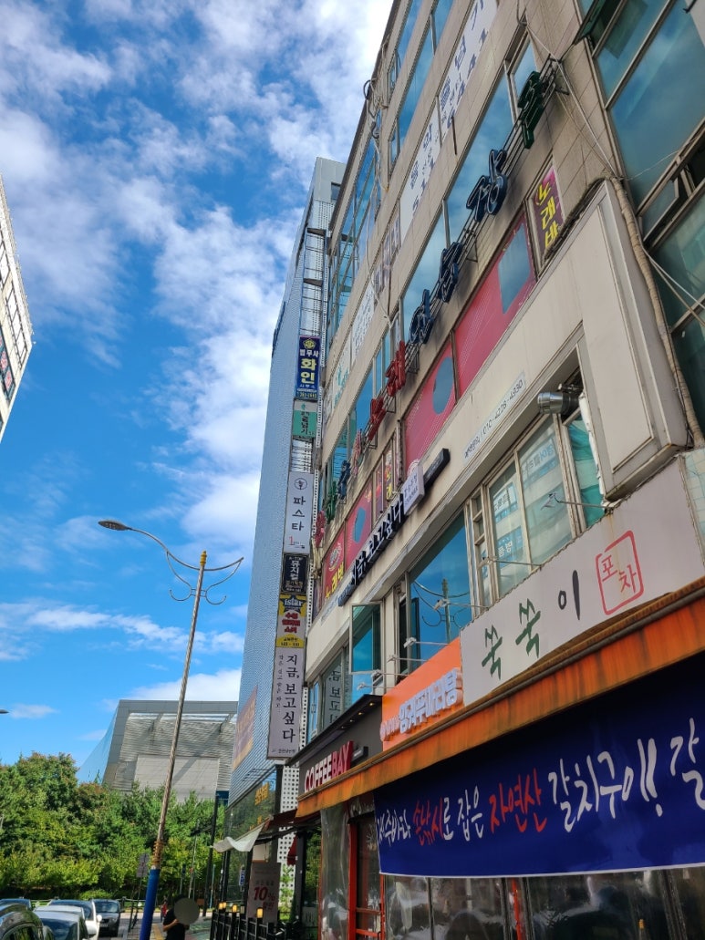 쑥쑥이포차 이미지
