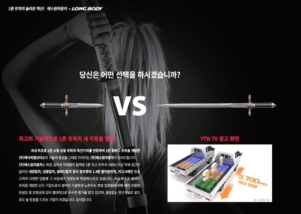 에스원자동차 이미지
